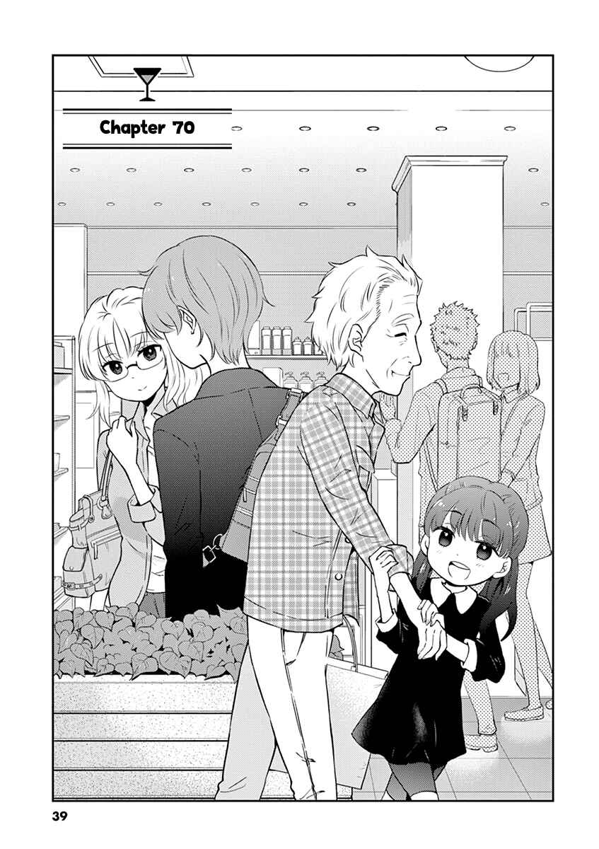 Page 1 Chapter 70 Osake wa Fuufu ni Natte Kara