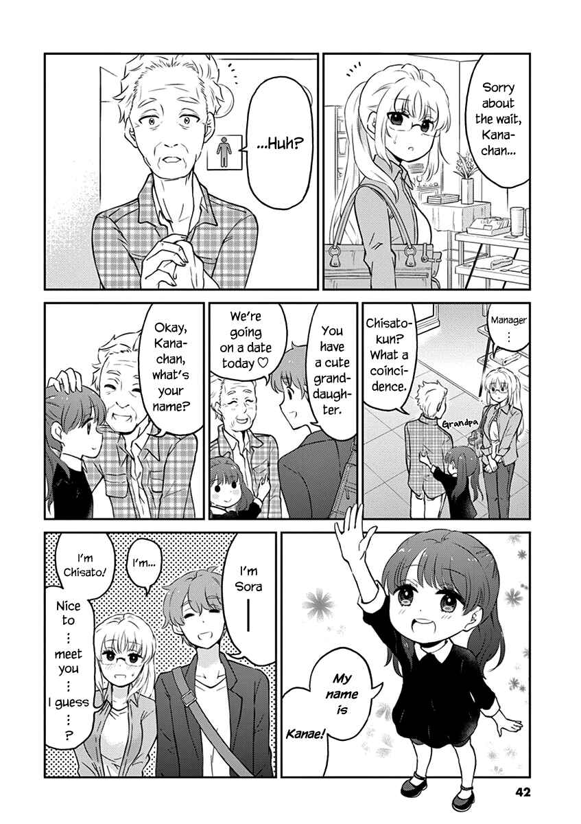 Page 4 Chapter 70 Osake wa Fuufu ni Natte Kara