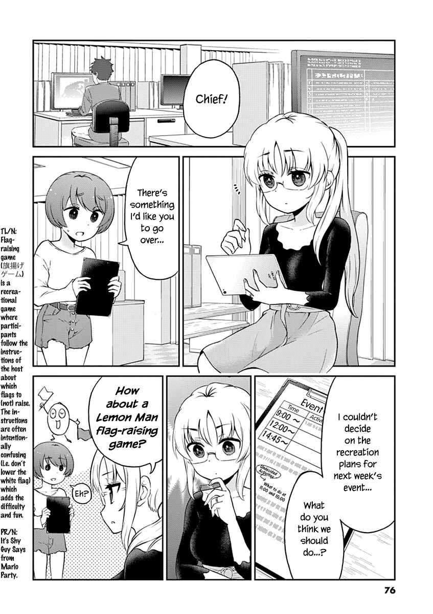 Page 2 Chapter 106 Osake wa Fuufu ni Natte Kara
