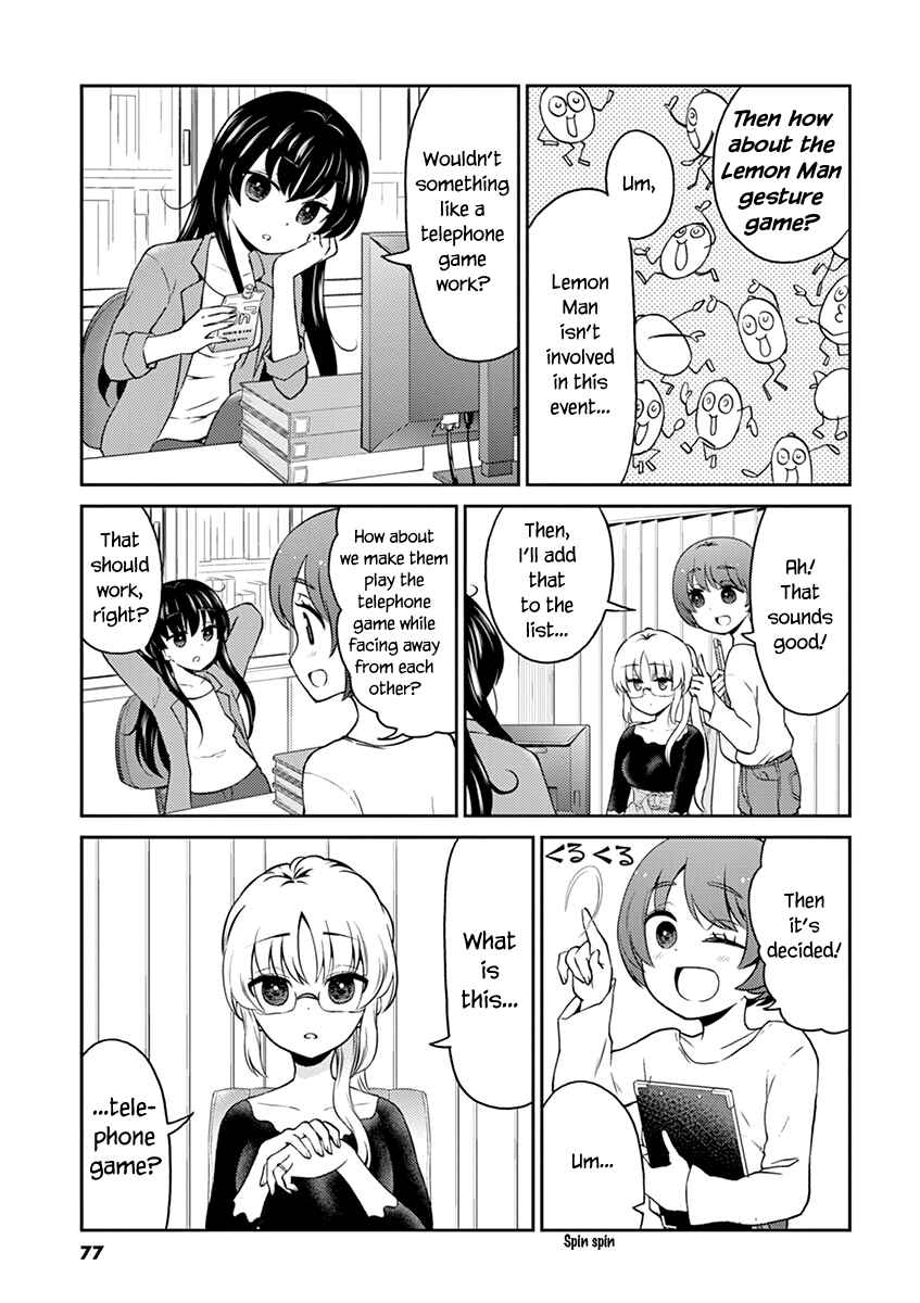 Page 3 Chapter 106 Osake wa Fuufu ni Natte Kara