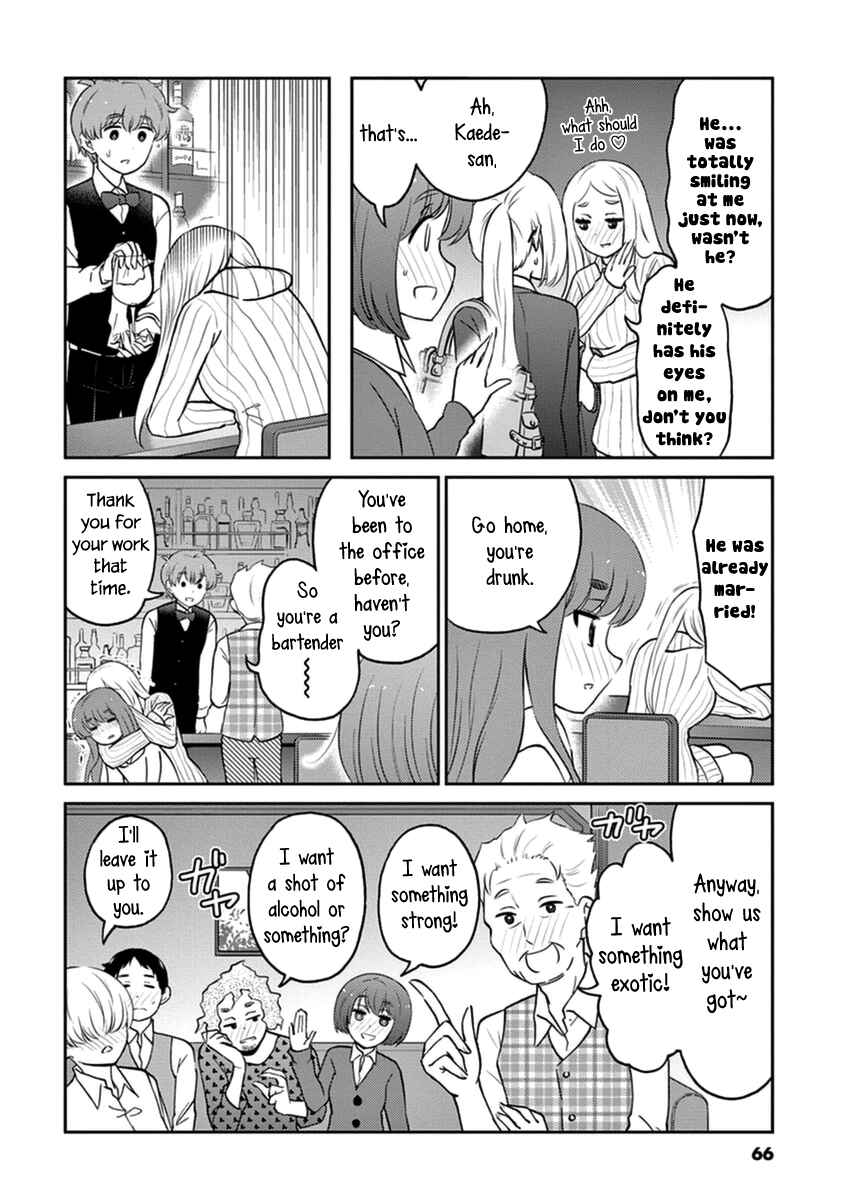 Page 4 Chapter 61 Osake wa Fuufu ni Natte Kara