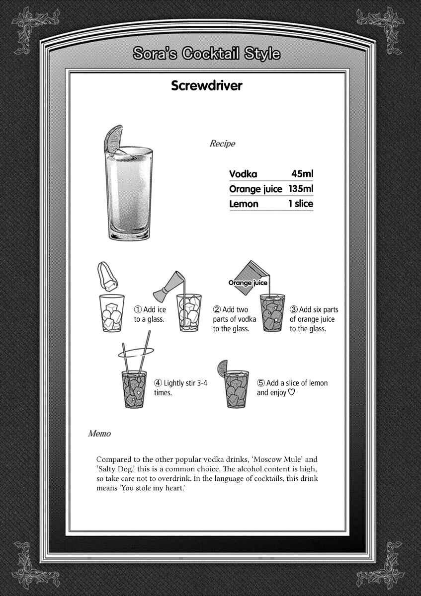 Page 11 Chapter 41 Osake wa Fuufu ni Natte Kara