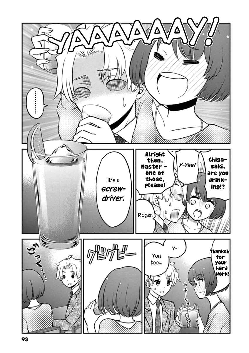 Page 7 Chapter 41 Osake wa Fuufu ni Natte Kara