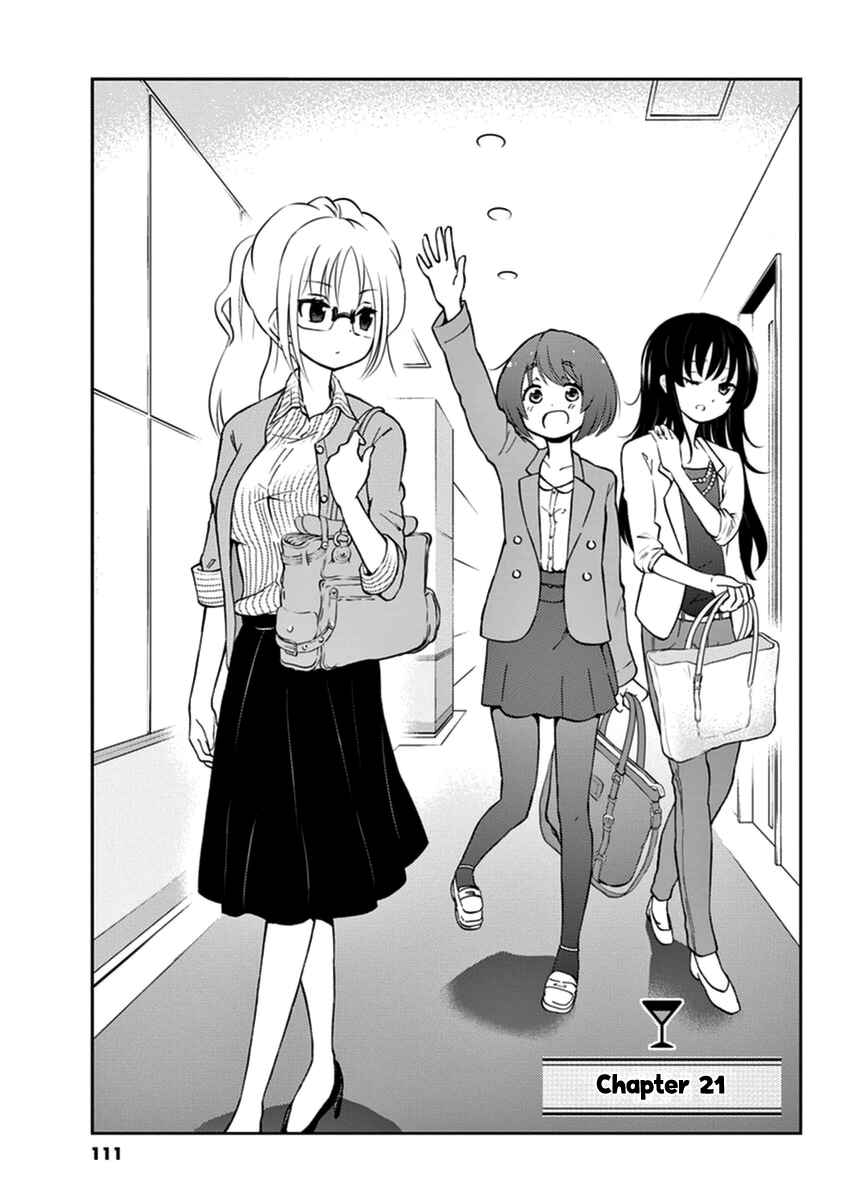 Page 1 Chapter 21 Osake wa Fuufu ni Natte Kara