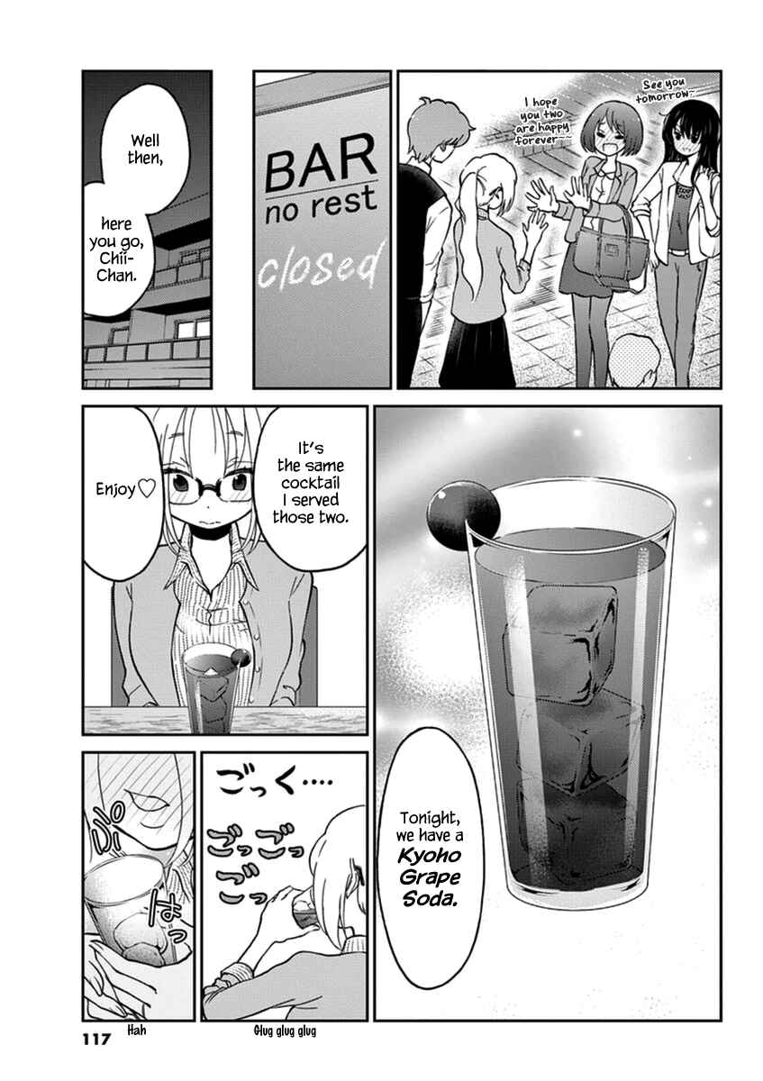 Page 7 Chapter 21 Osake wa Fuufu ni Natte Kara