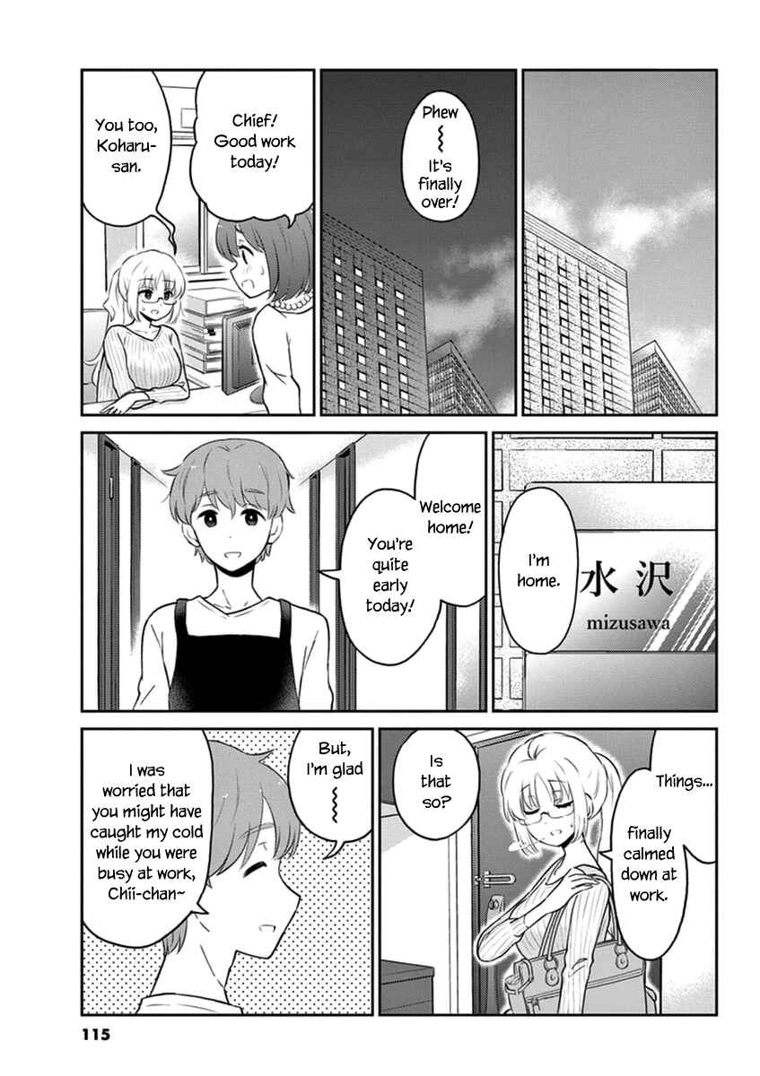 Page 5 Chapter 54 Osake wa Fuufu ni Natte Kara