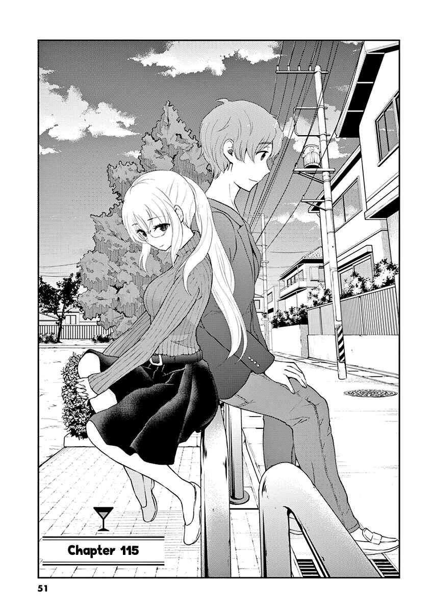 Page 1 Chapter 115 Osake wa Fuufu ni Natte Kara