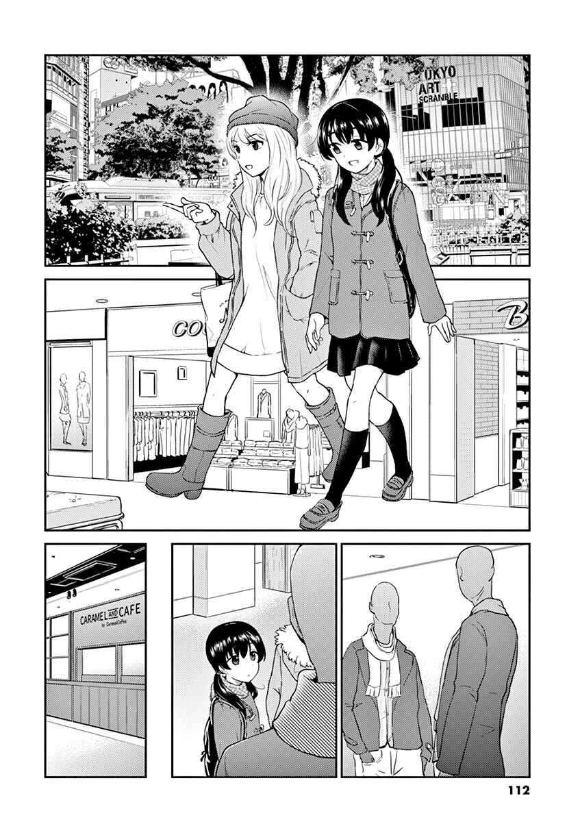 Page 2 Chapter 120 Osake wa Fuufu ni Natte Kara
