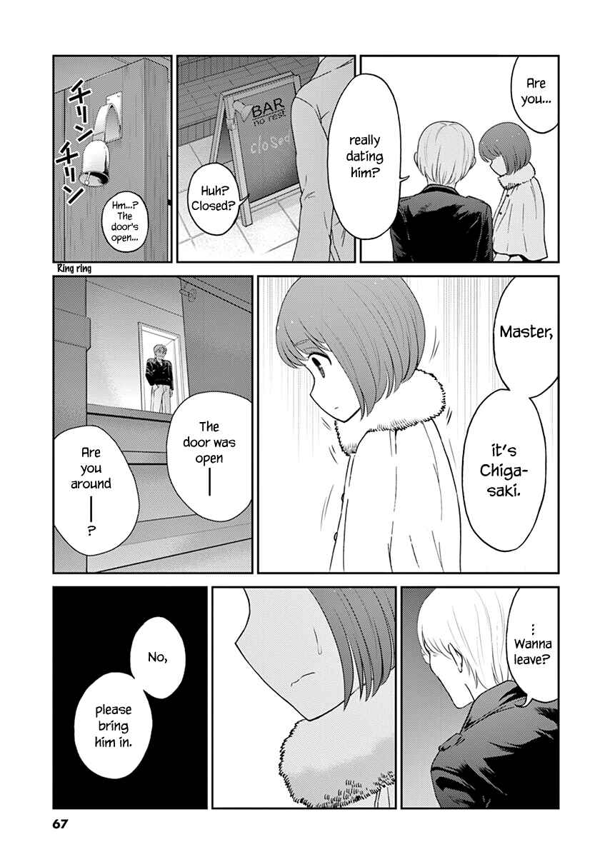 Page 5 Chapter 94 Osake wa Fuufu ni Natte Kara
