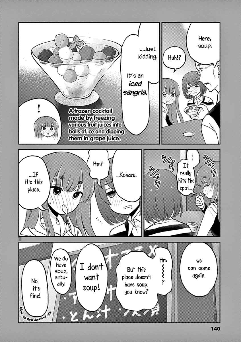 Page 18 Chapter 33 Osake wa Fuufu ni Natte Kara