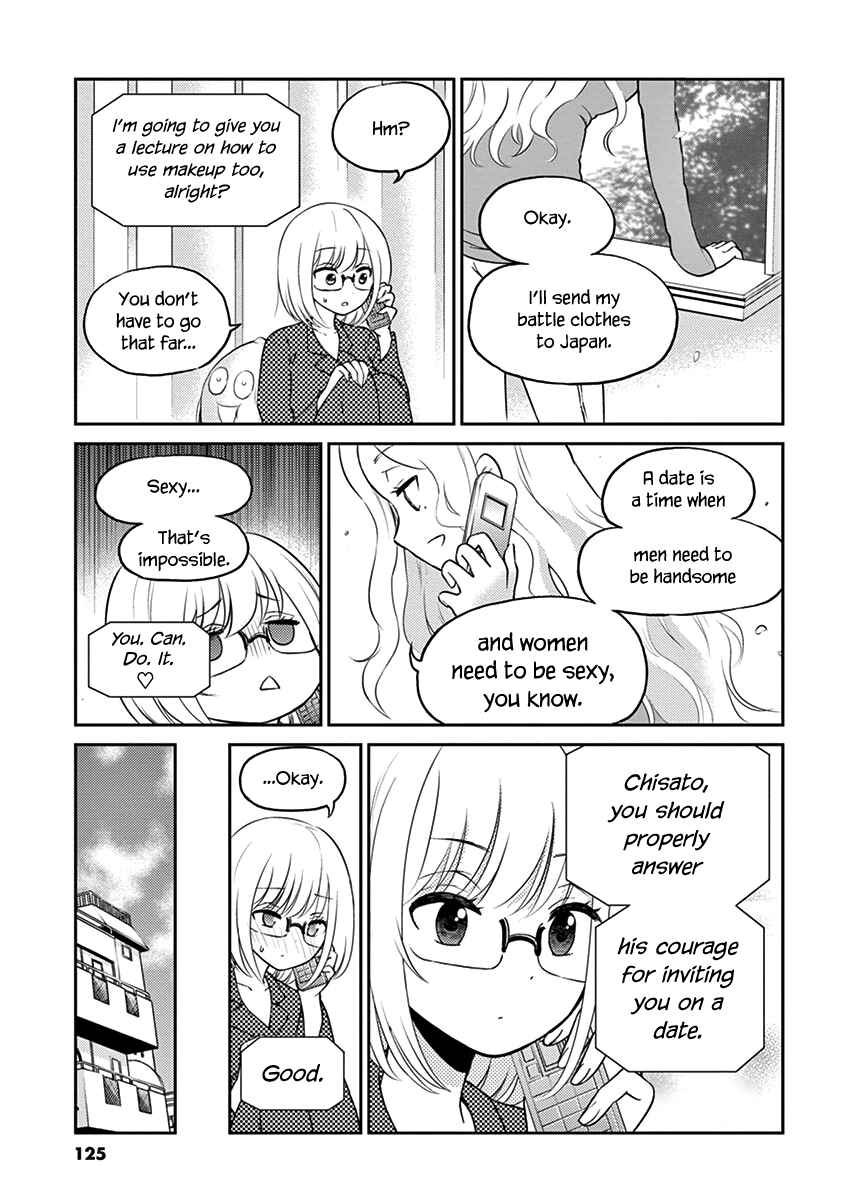 Page 3 Chapter 33 Osake wa Fuufu ni Natte Kara