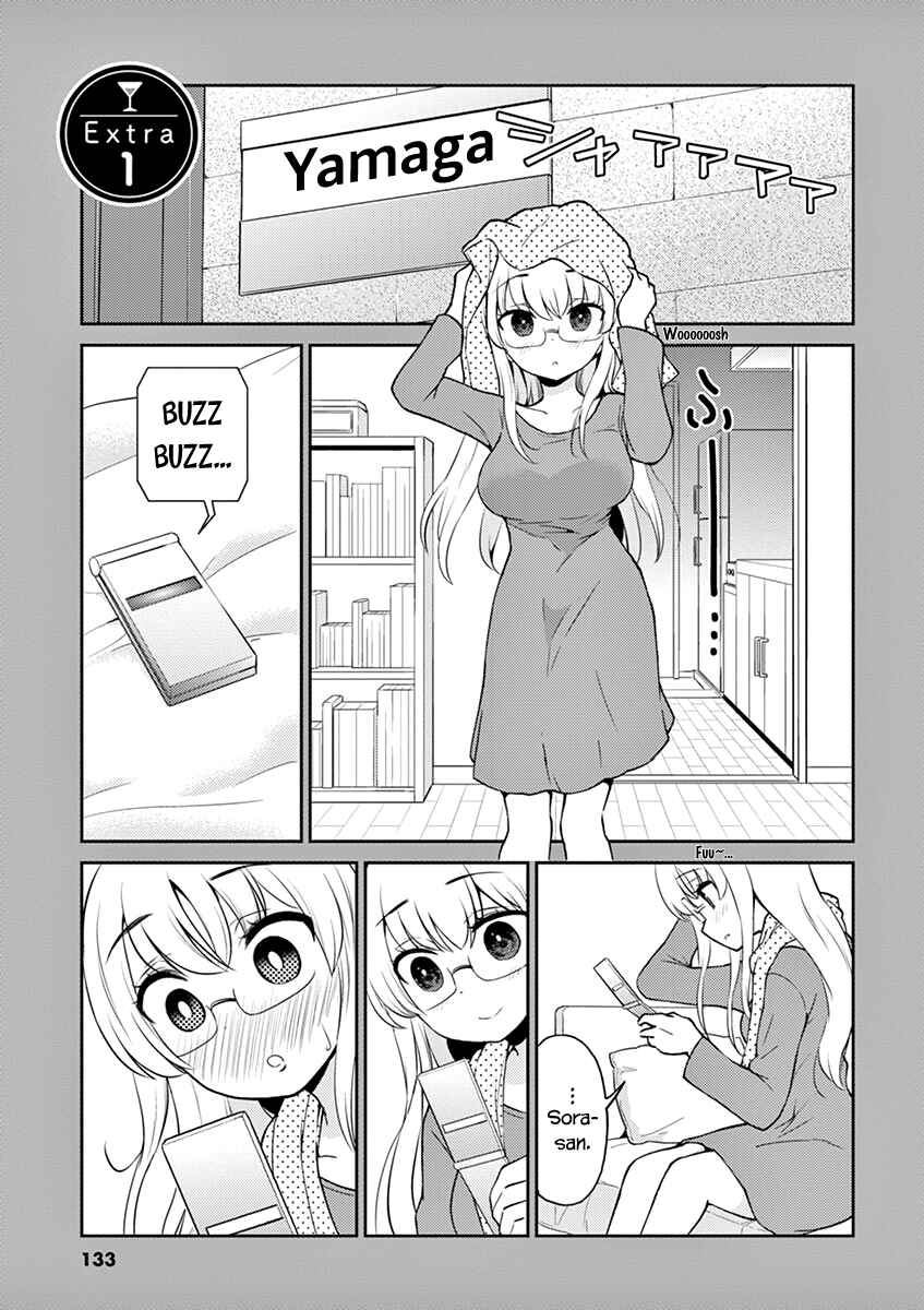 Page 11 Chapter 99 Osake wa Fuufu ni Natte Kara