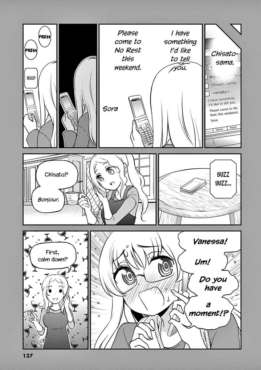 Page 15 Chapter 99 Osake wa Fuufu ni Natte Kara