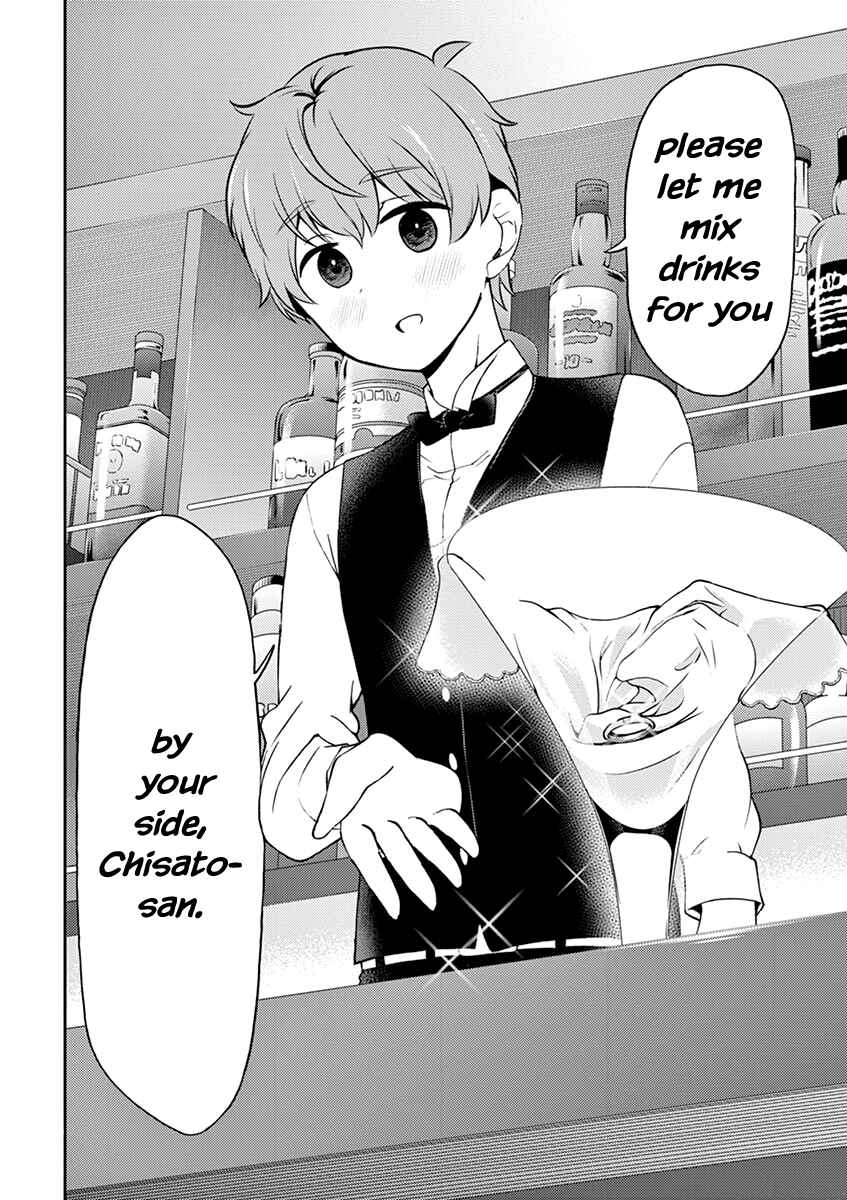 Page 8 Chapter 99 Osake wa Fuufu ni Natte Kara