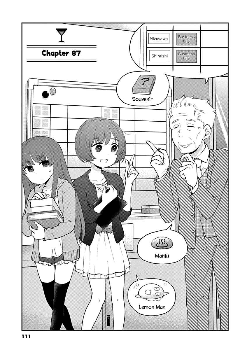 Page 1 Chapter 87 Osake wa Fuufu ni Natte Kara