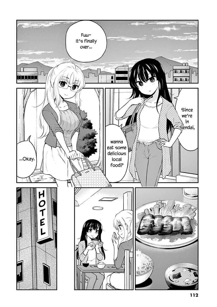 Page 2 Chapter 87 Osake wa Fuufu ni Natte Kara