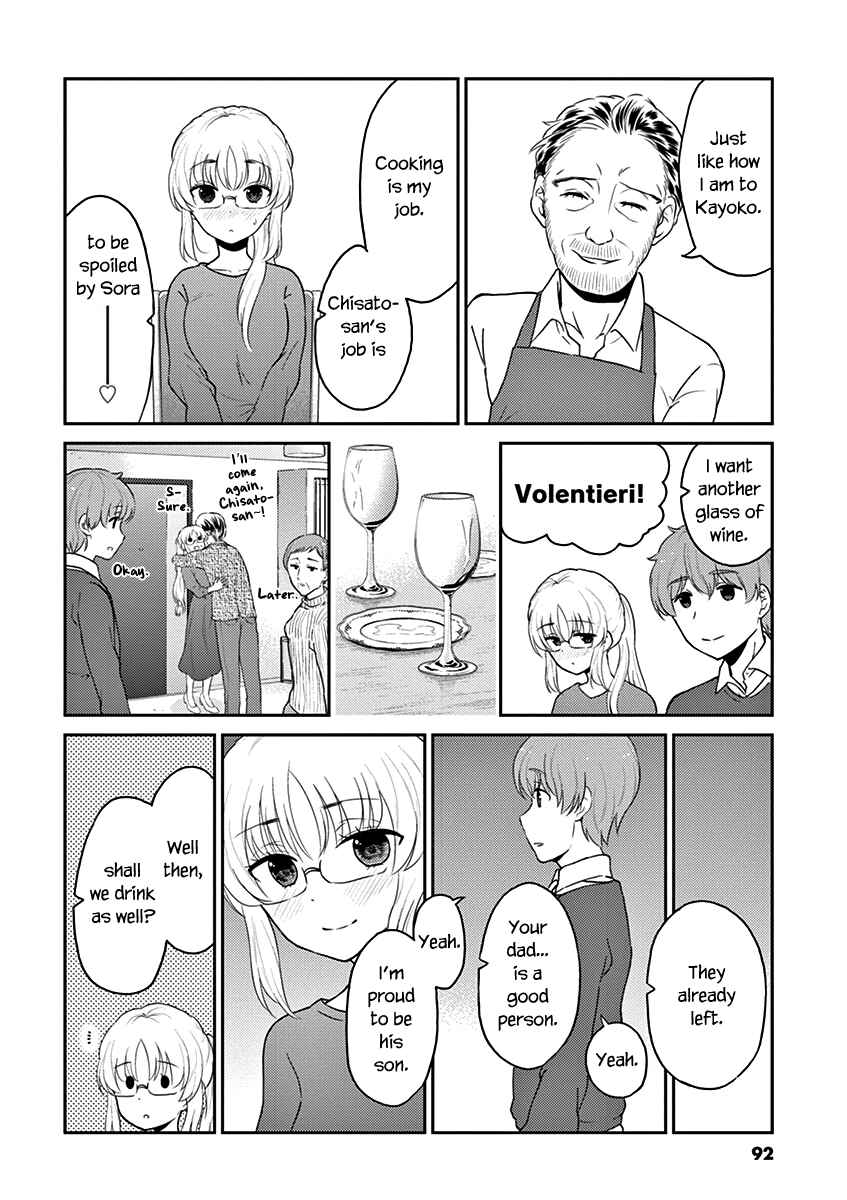 Page 6 Chapter 118 Osake wa Fuufu ni Natte Kara