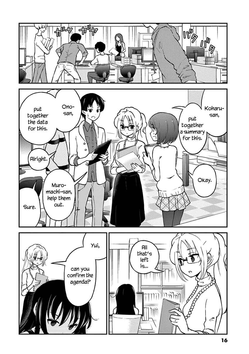 Page 2 Chapter 24 Osake wa Fuufu ni Natte Kara
