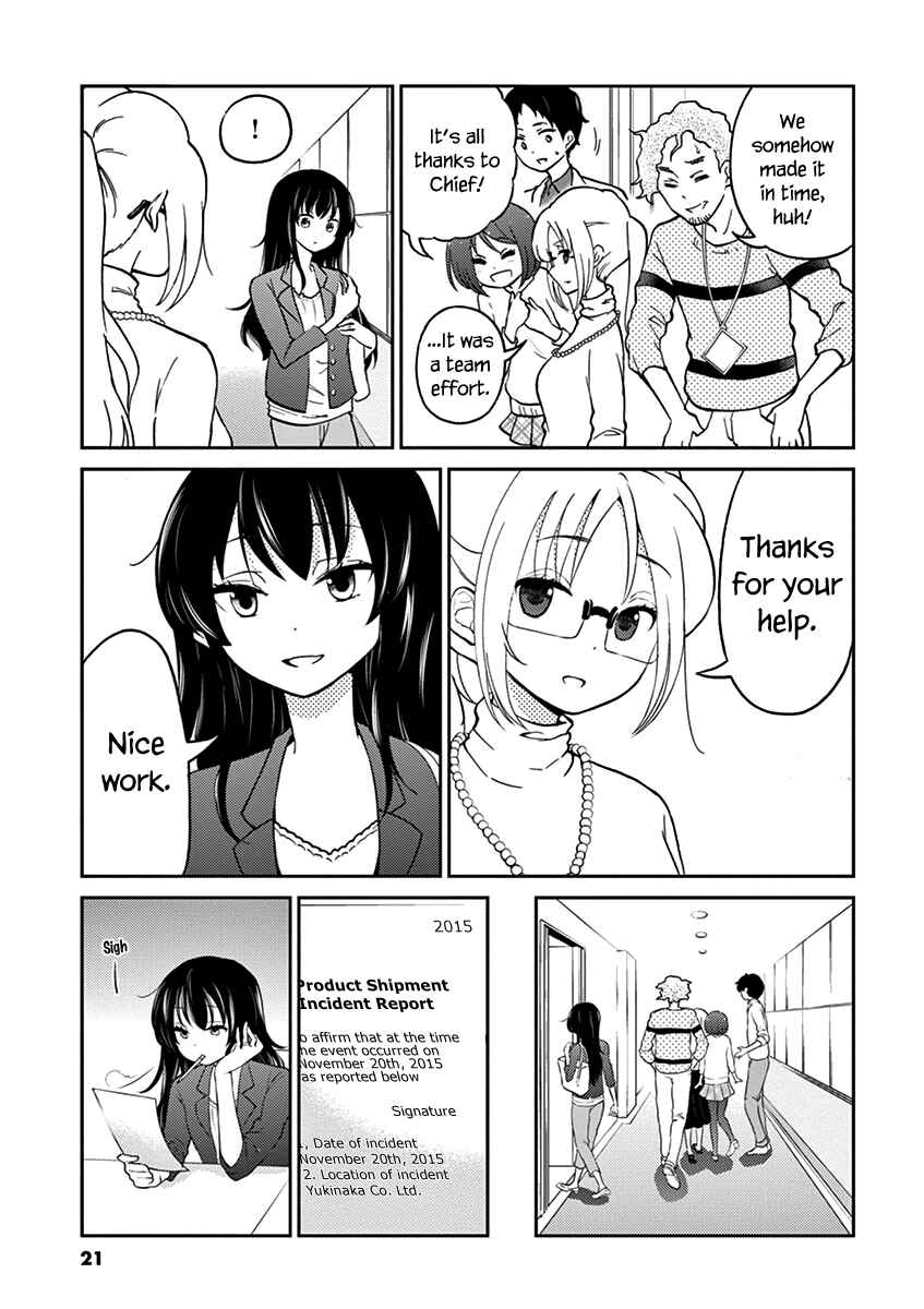 Page 7 Chapter 24 Osake wa Fuufu ni Natte Kara
