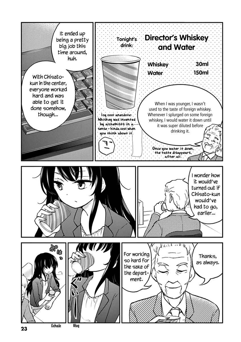 Page 9 Chapter 24 Osake wa Fuufu ni Natte Kara