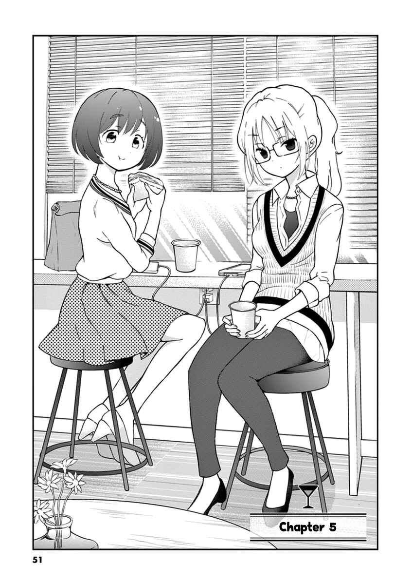 Page 1 Chapter 5 Osake wa Fuufu ni Natte Kara