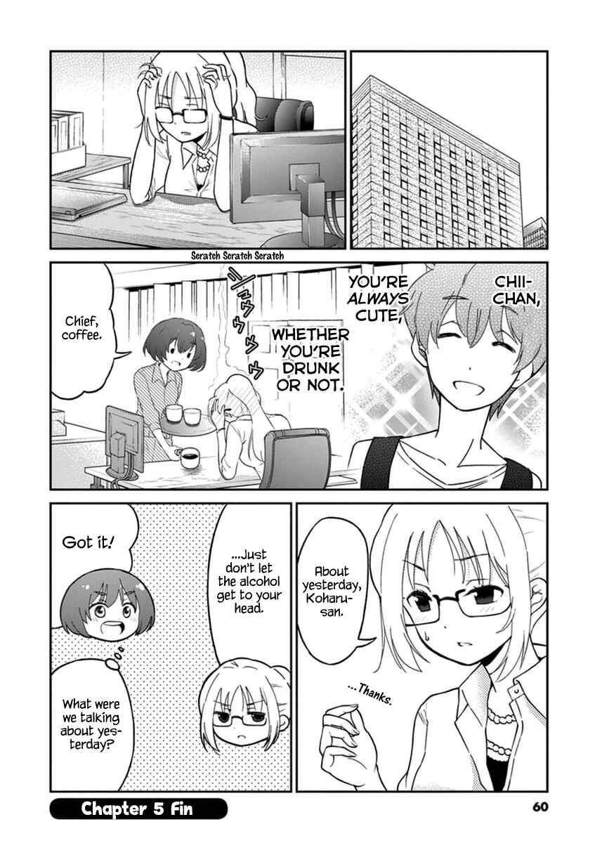 Page 10 Chapter 5 Osake wa Fuufu ni Natte Kara
