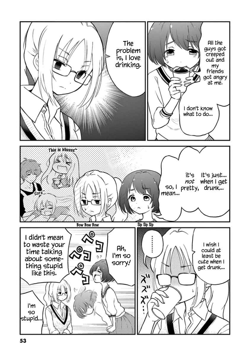 Page 3 Chapter 5 Osake wa Fuufu ni Natte Kara
