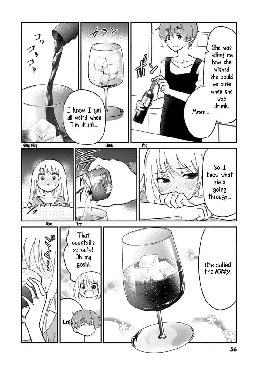 Page 6 Chapter 5 Osake wa Fuufu ni Natte Kara