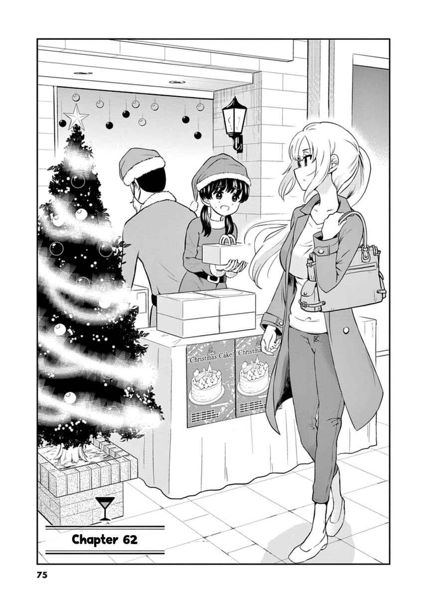 Page 1 Chapter 62 Osake wa Fuufu ni Natte Kara