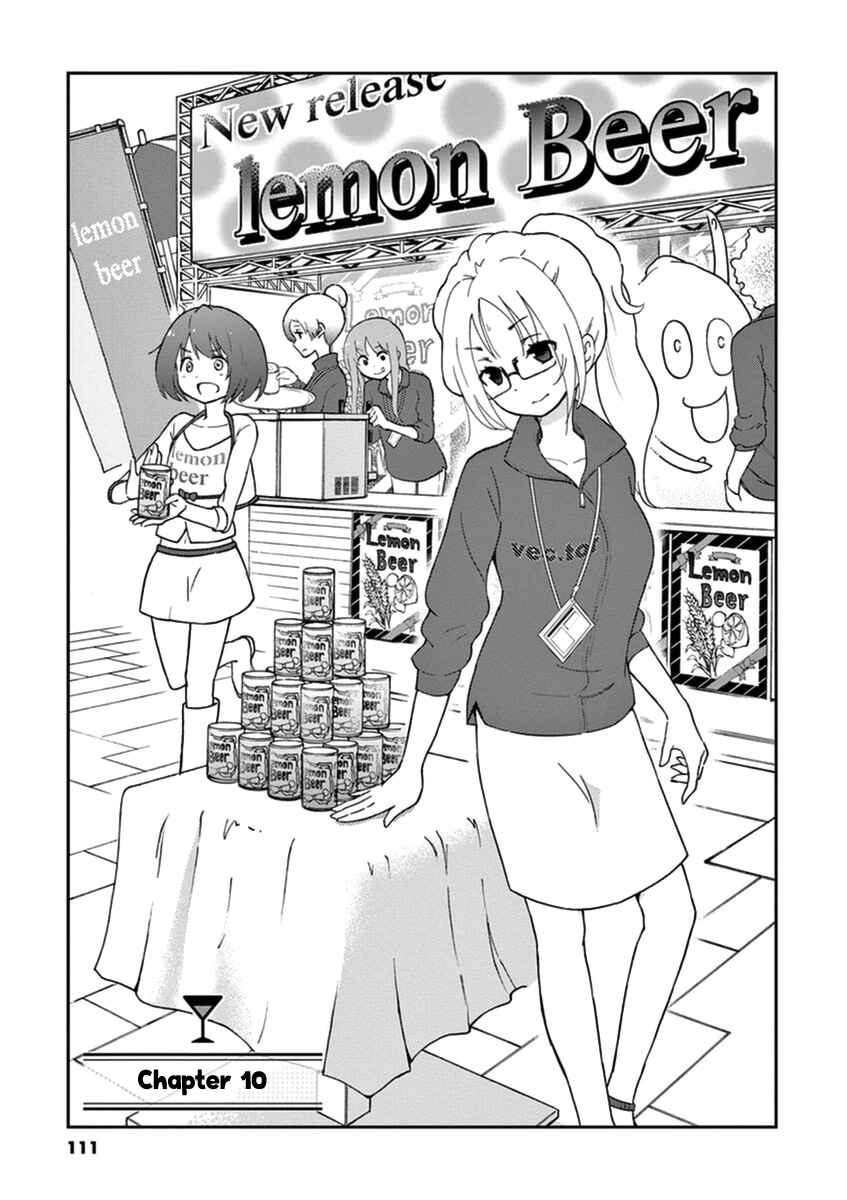 Page 1 Chapter 10 Osake wa Fuufu ni Natte Kara