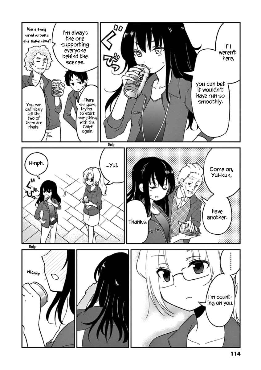Page 4 Chapter 10 Osake wa Fuufu ni Natte Kara