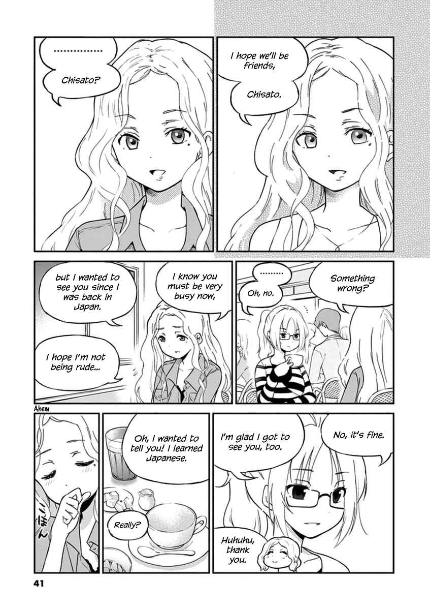 Page 3 Chapter 4 Osake wa Fuufu ni Natte Kara
