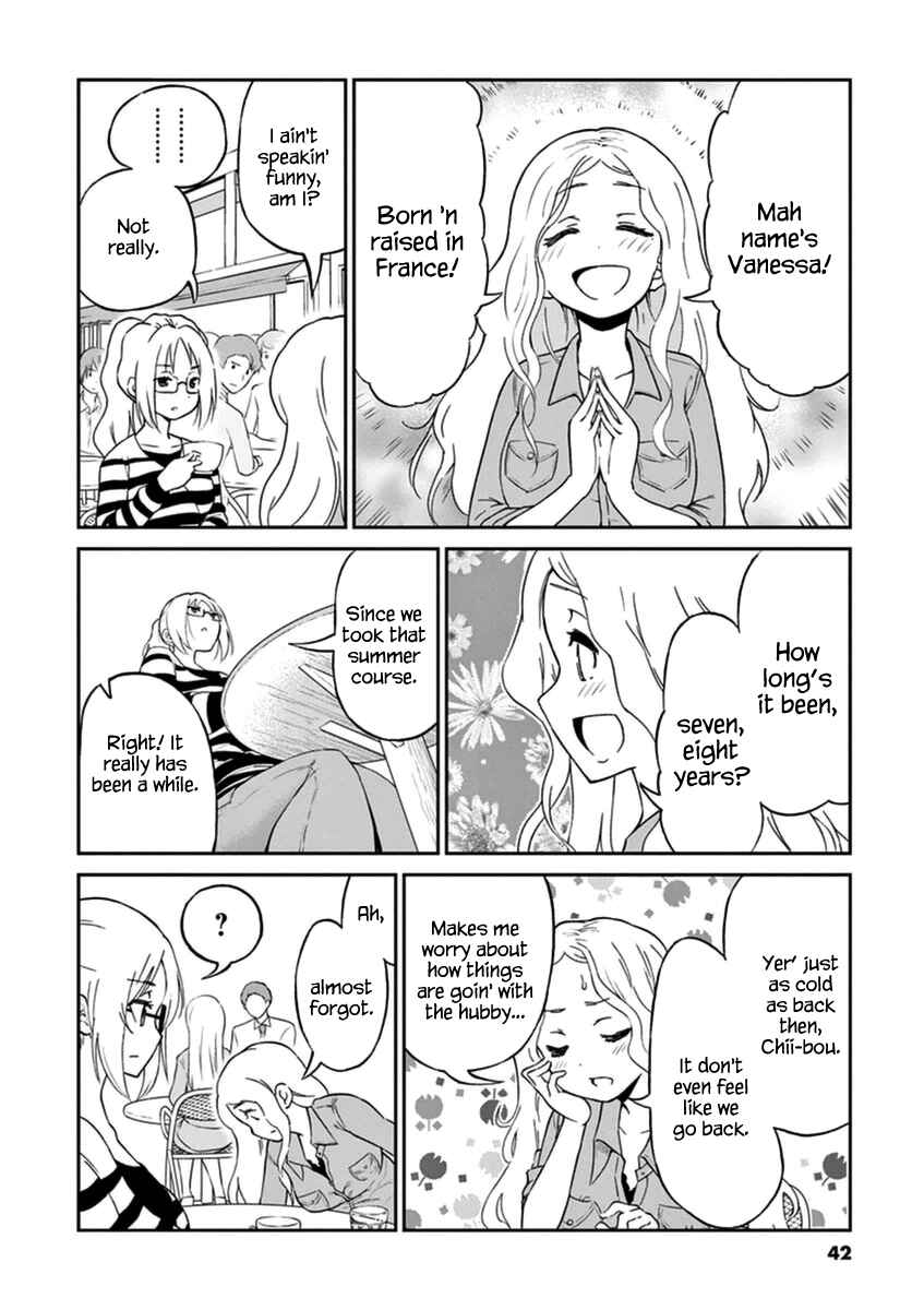 Page 4 Chapter 4 Osake wa Fuufu ni Natte Kara