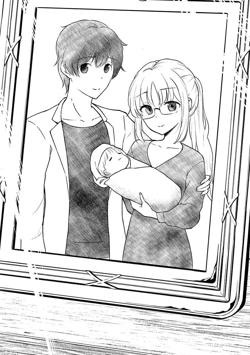 Page 17 Chapter 132 Osake wa Fuufu ni Natte Kara