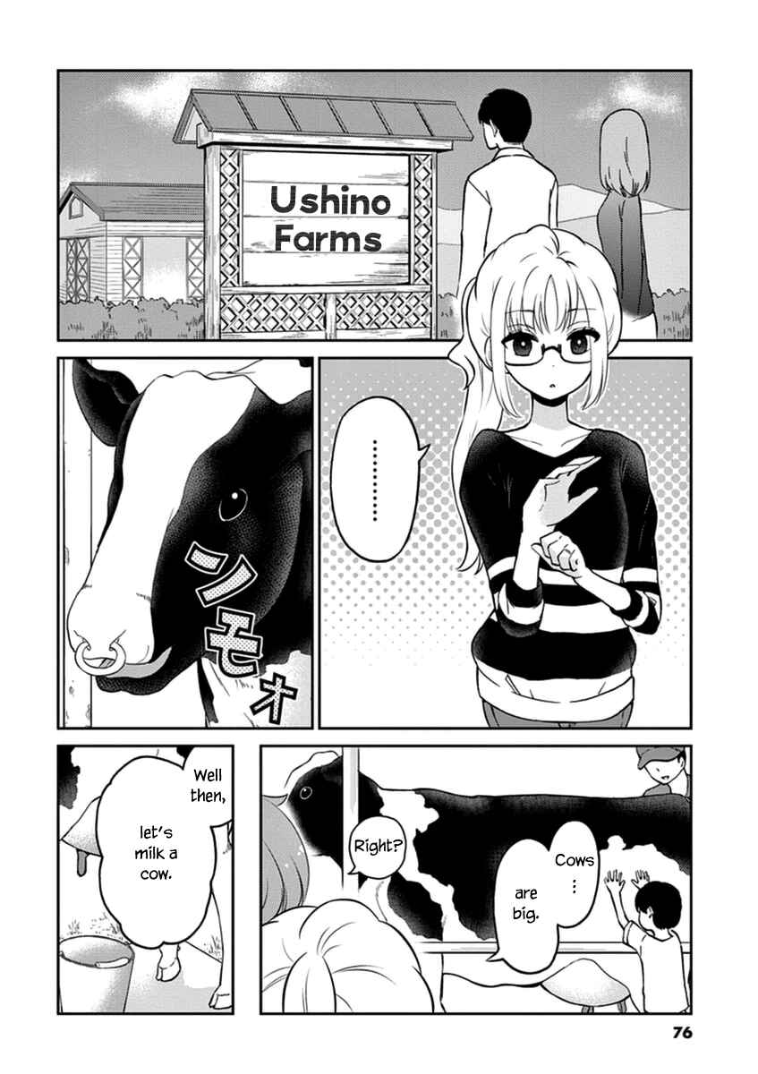 Page 2 Chapter 40 Osake wa Fuufu ni Natte Kara