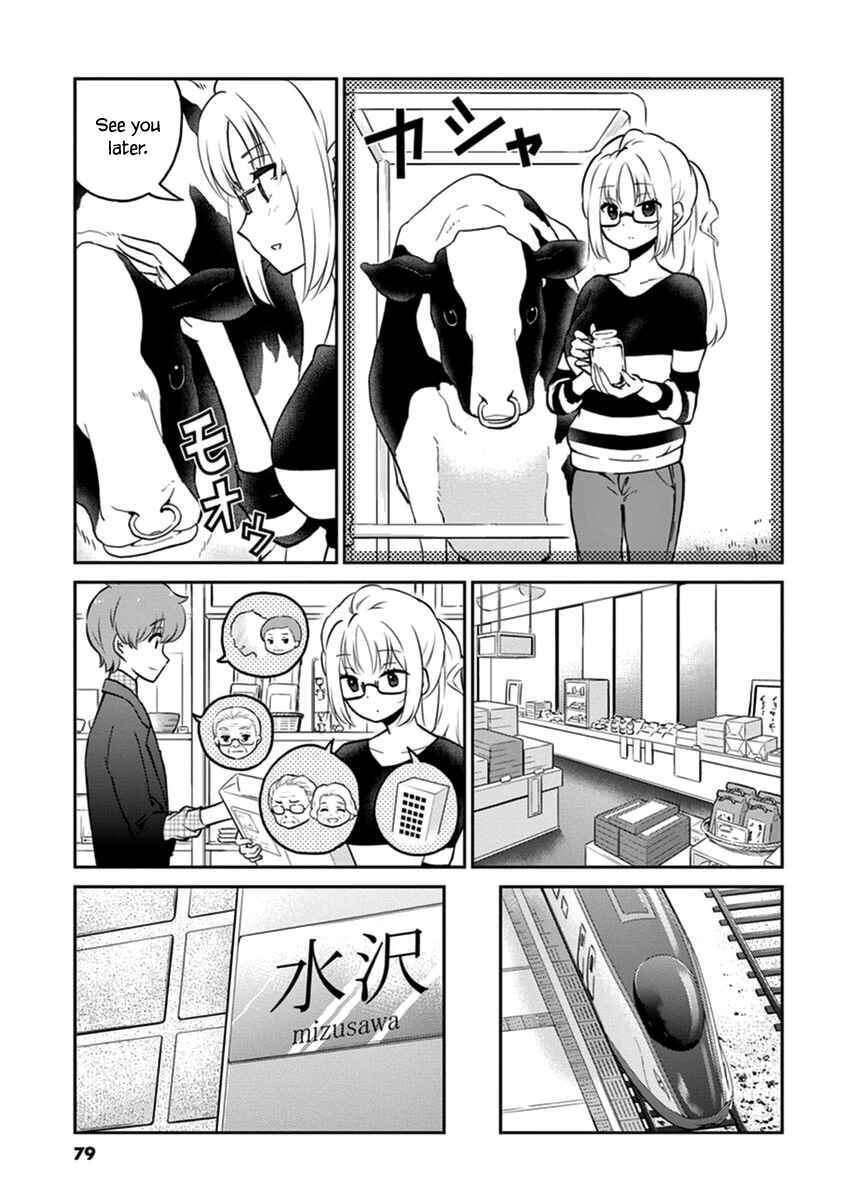 Page 5 Chapter 40 Osake wa Fuufu ni Natte Kara