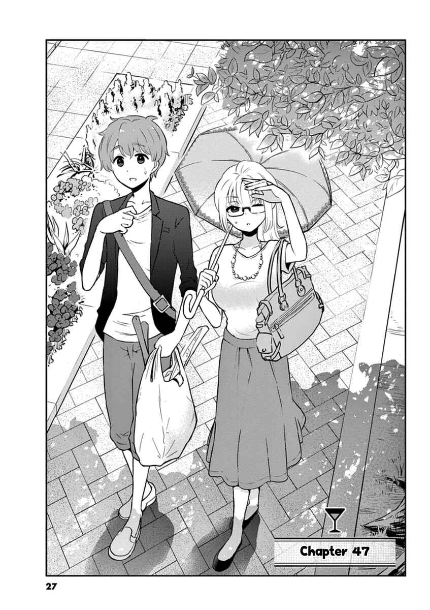Page 1 Chapter 47 Osake wa Fuufu ni Natte Kara
