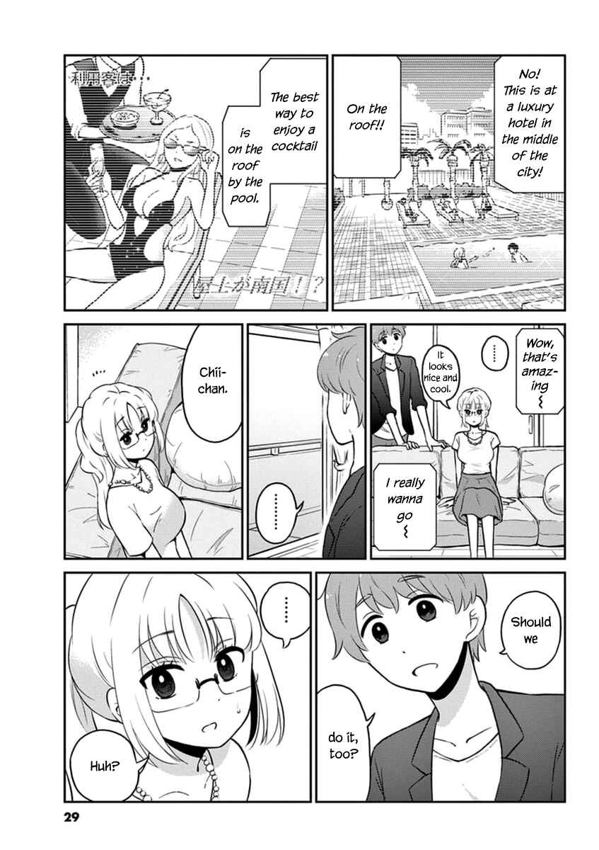 Page 3 Chapter 47 Osake wa Fuufu ni Natte Kara