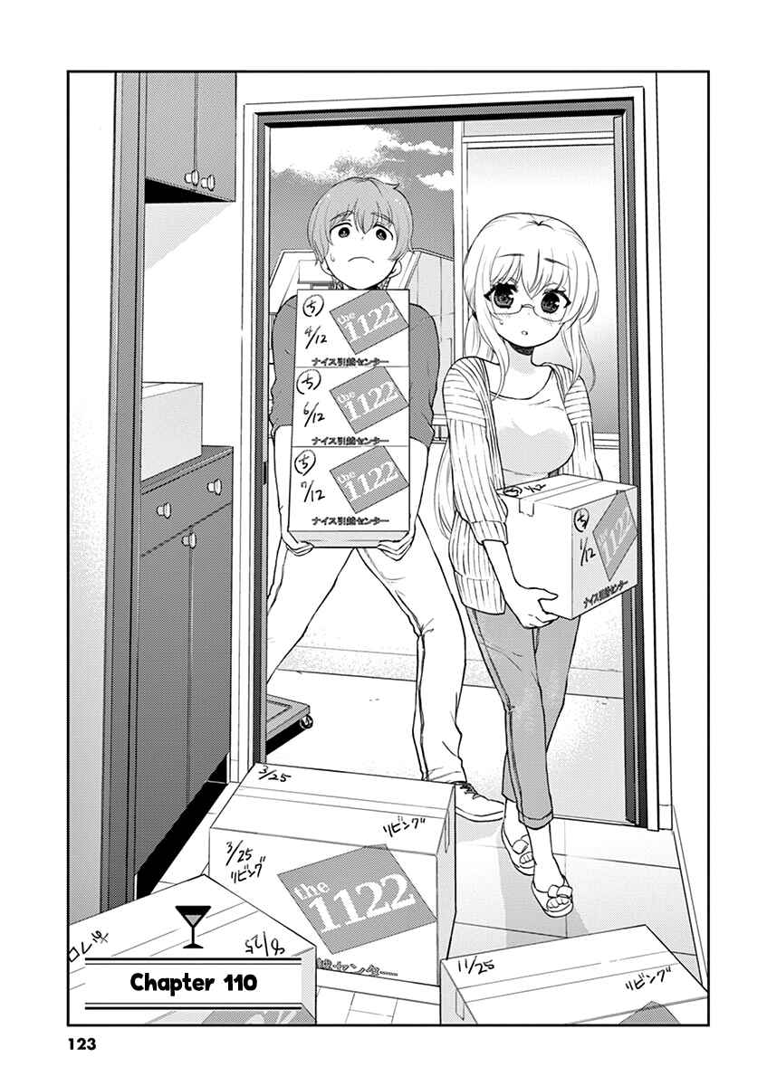 Page 1 Chapter 110 Osake wa Fuufu ni Natte Kara
