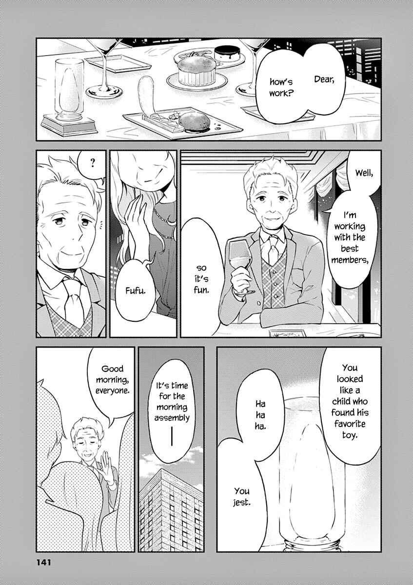 Page 19 Chapter 110 Osake wa Fuufu ni Natte Kara