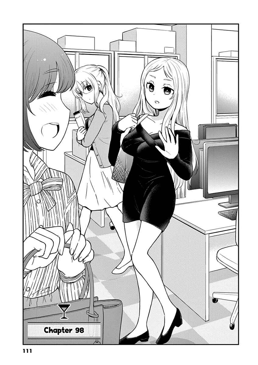 Page 1 Chapter 98 Osake wa Fuufu ni Natte Kara