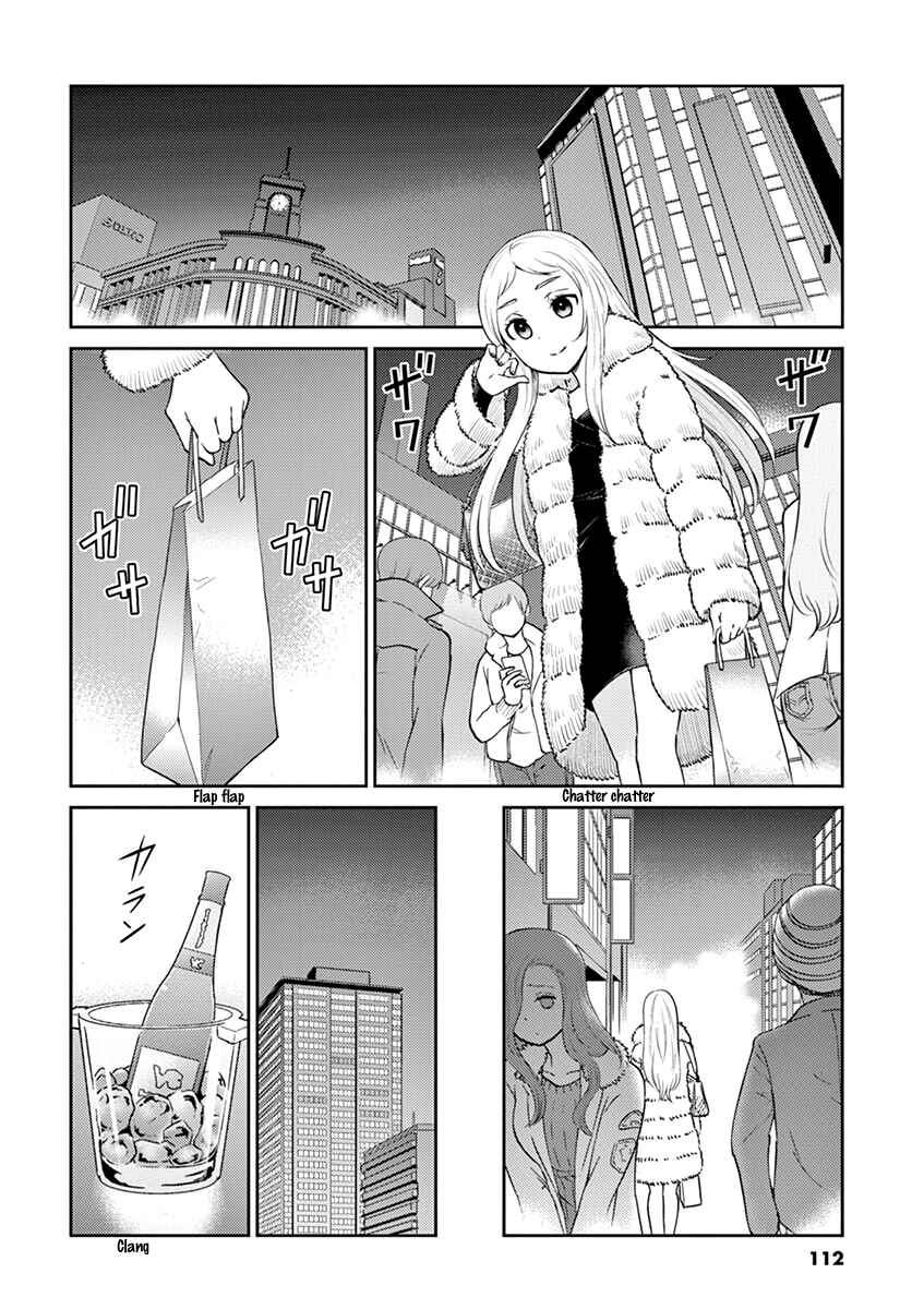 Page 2 Chapter 98 Osake wa Fuufu ni Natte Kara