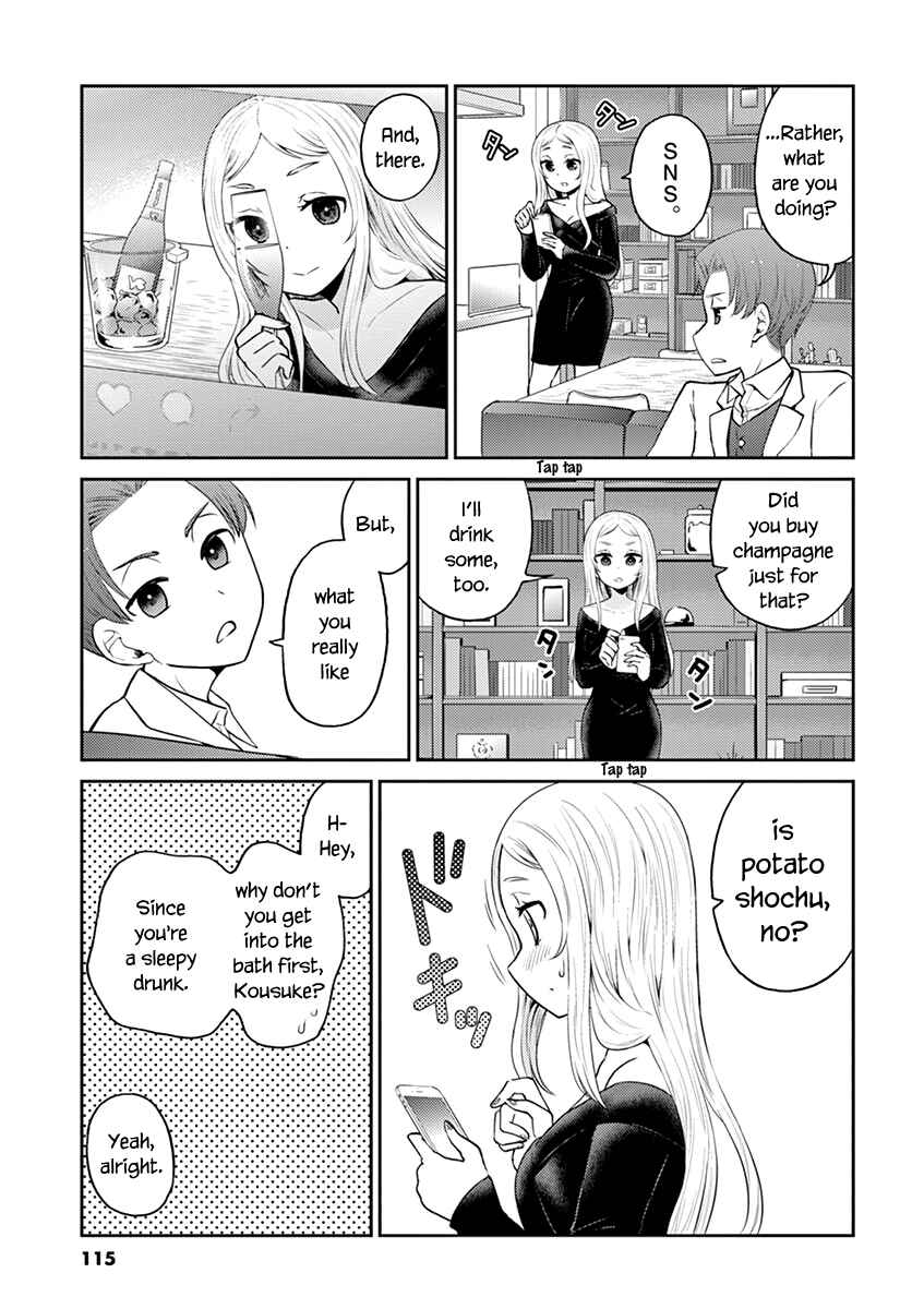 Page 5 Chapter 98 Osake wa Fuufu ni Natte Kara