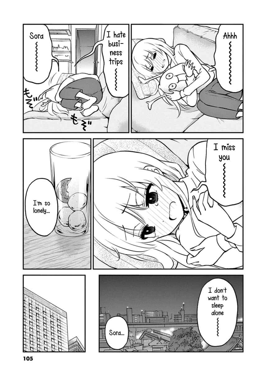 Page 7 Chapter 42 Osake wa Fuufu ni Natte Kara