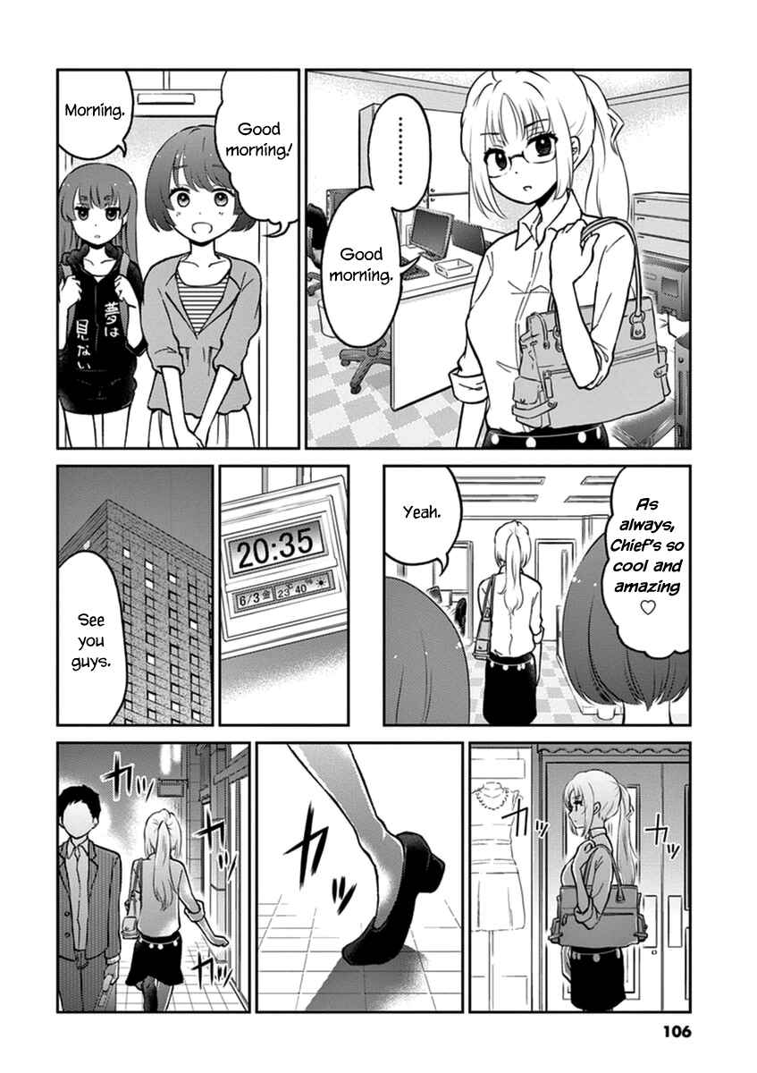 Page 8 Chapter 42 Osake wa Fuufu ni Natte Kara