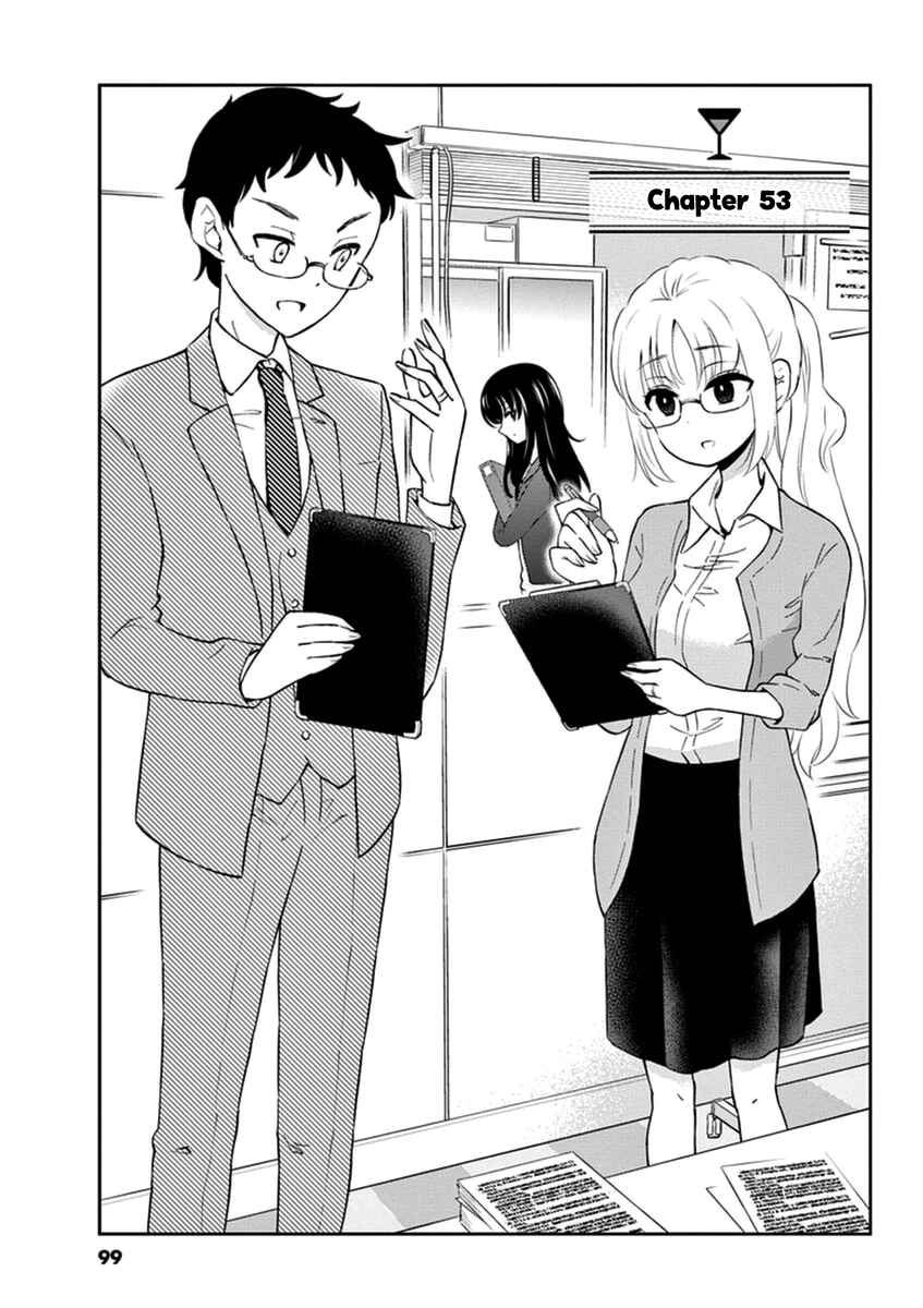 Page 1 Chapter 53 Osake wa Fuufu ni Natte Kara
