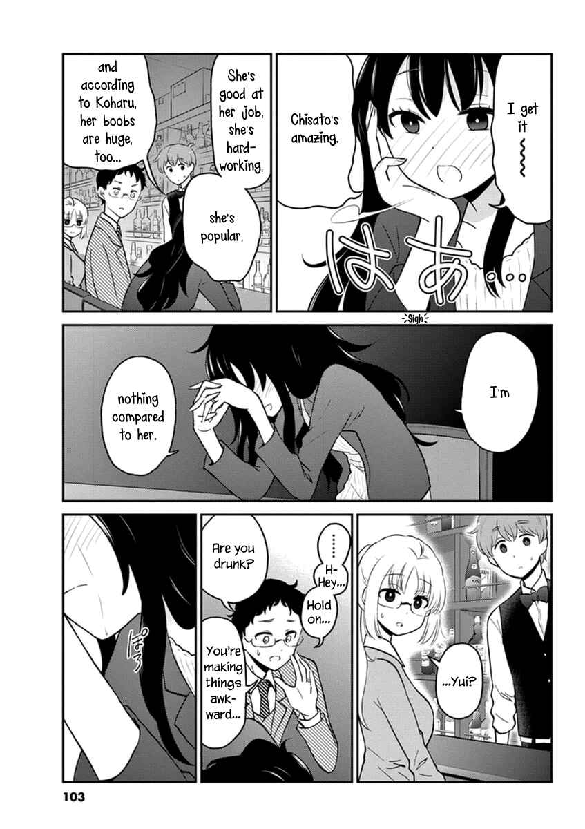 Page 5 Chapter 53 Osake wa Fuufu ni Natte Kara