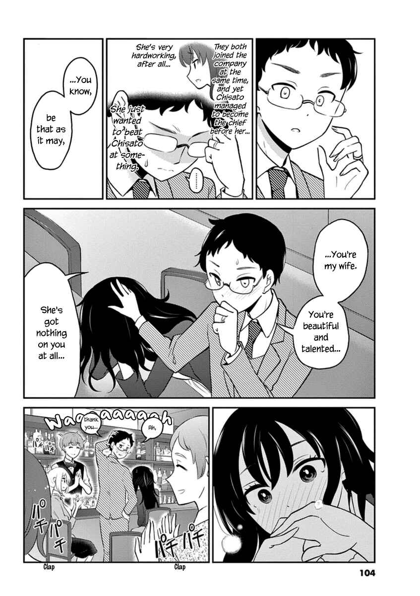 Page 6 Chapter 53 Osake wa Fuufu ni Natte Kara