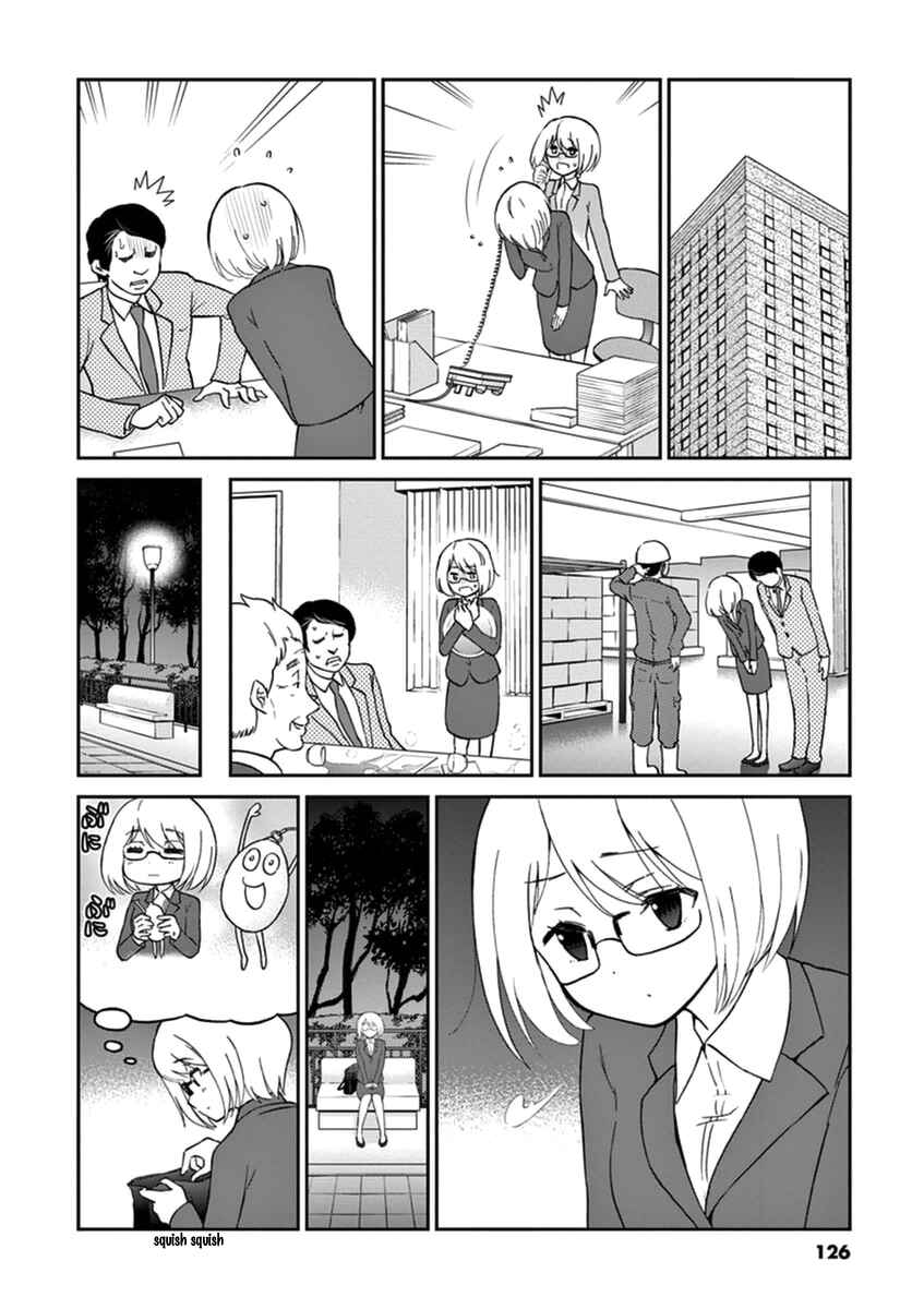 Page 4 Chapter 11 Osake wa Fuufu ni Natte Kara