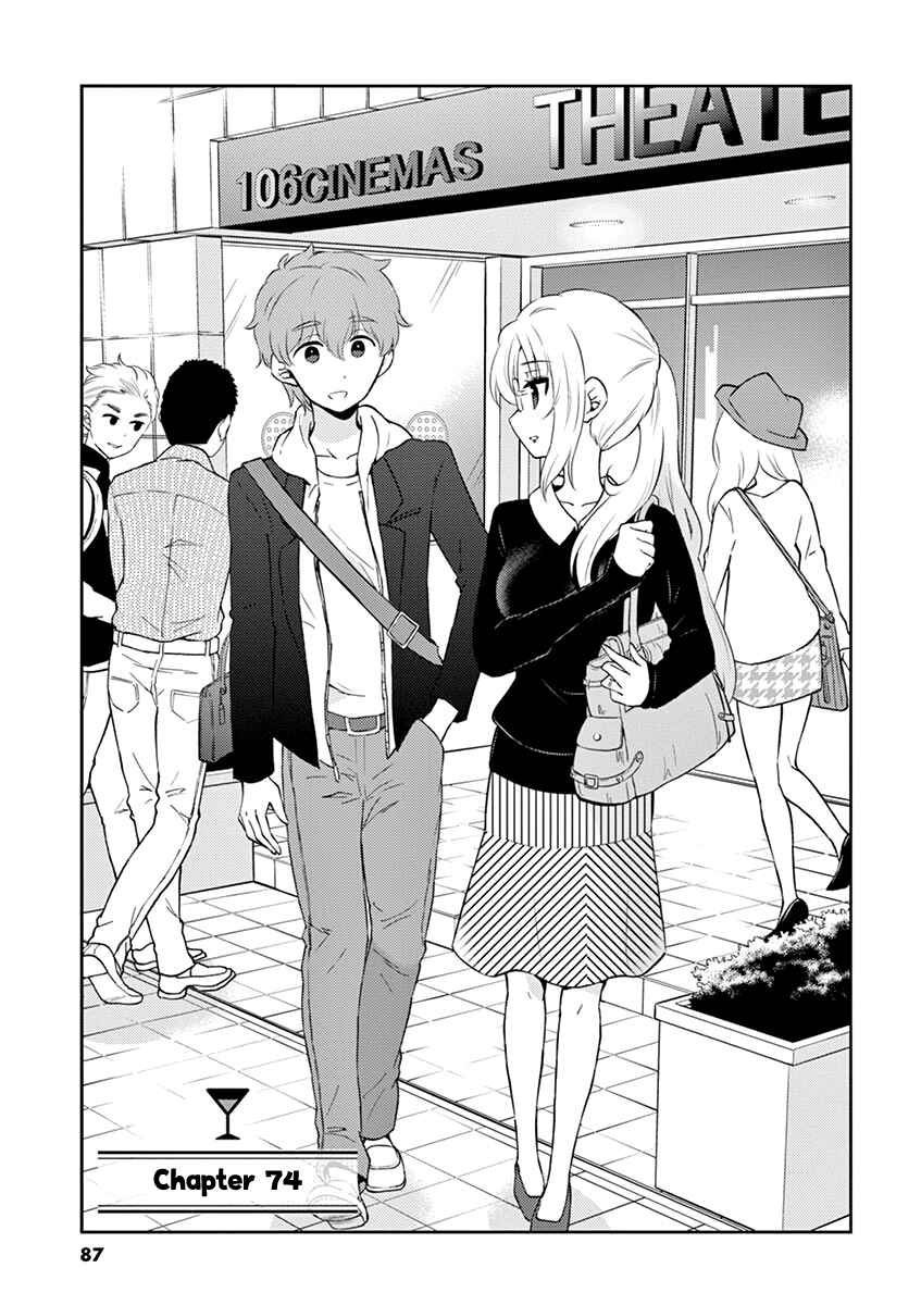 Page 1 Chapter 74 Osake wa Fuufu ni Natte Kara